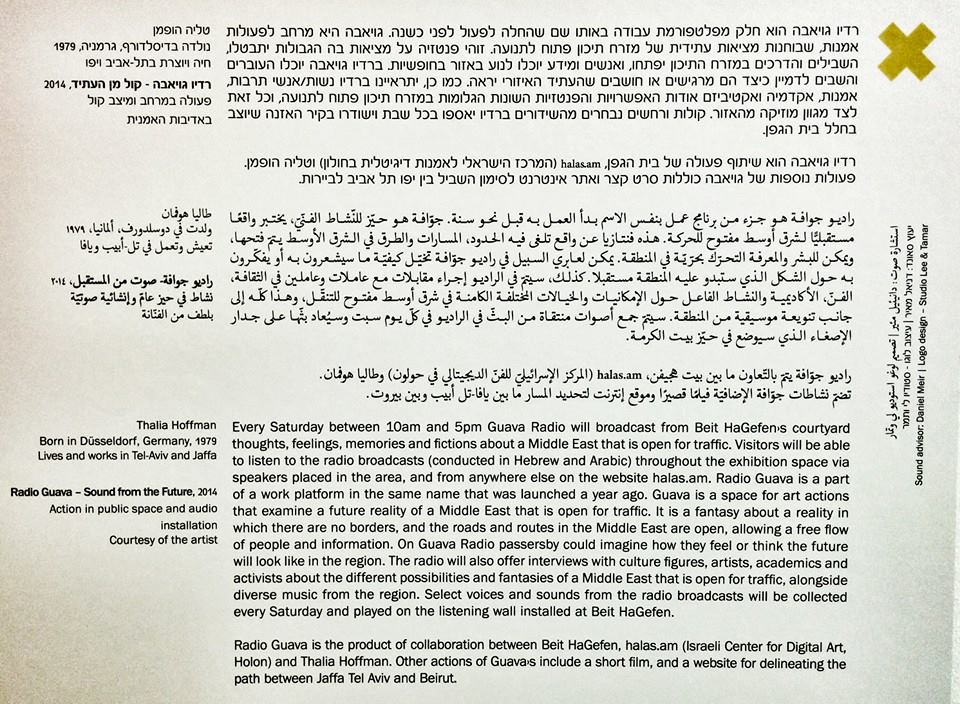 10460121_366934343468120_2684992868511092216_n