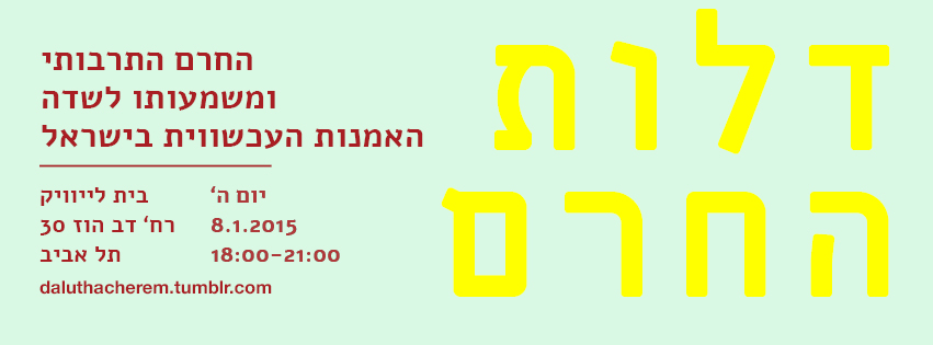 10888421_725385839136_5169943305480365198_n