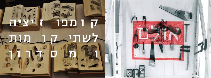 1546416_795797113821878_2441814916025891488_n