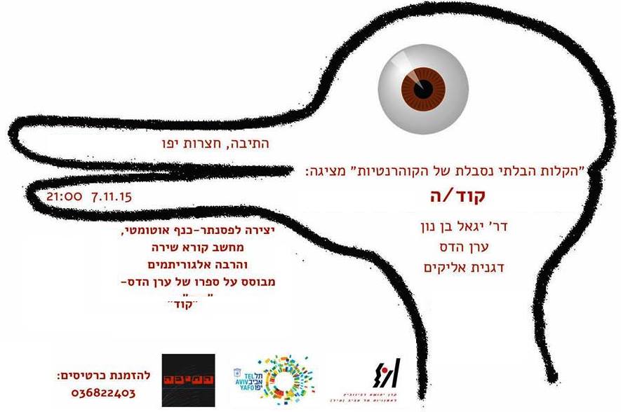 1781963_10206978486133564_8526309357915902410_n