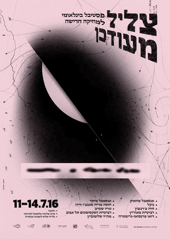 13512063_1014609488630757_5045086441374759835_n