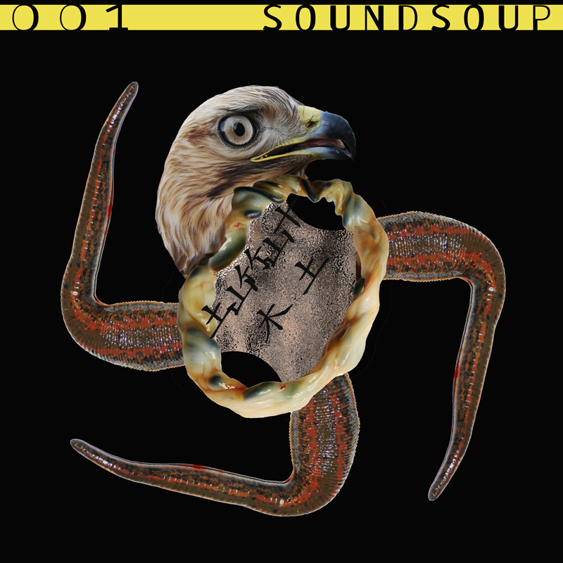 _SS1-leech-swastika_s