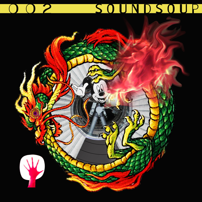 SS2-fire-in-the-hole-s